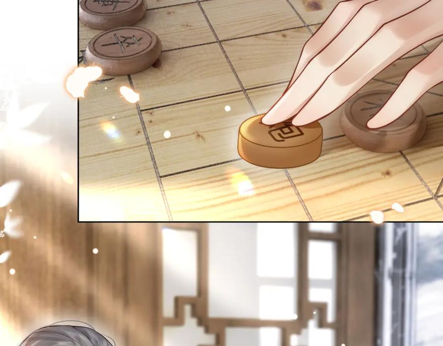 一夜沉婚 - 第15话 撕破脸面 - 第17张图