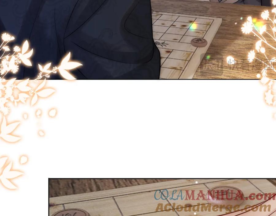 一夜沉婚 - 第15话 撕破脸面 - 第16张图