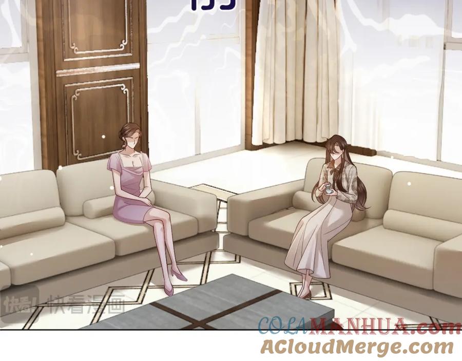 一夜沉婚 - 第15话 撕破脸面 - 第46张图