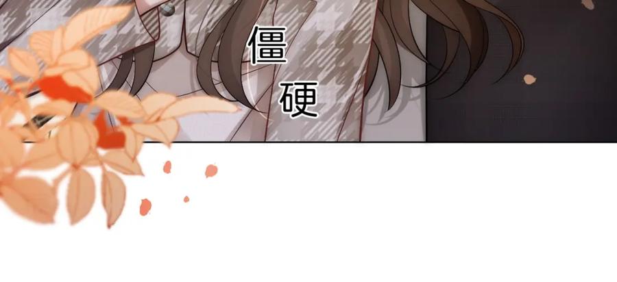 一夜沉婚 - 第15话 撕破脸面 - 第12张图