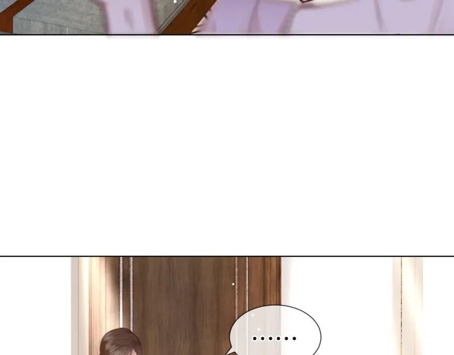 一夜沉婚 - 第15话 撕破脸面 - 第78张图