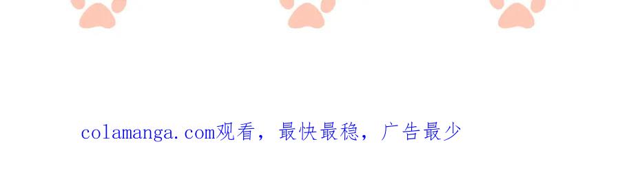 一夜沉婚 - 第15话 撕破脸面 - 第95张图