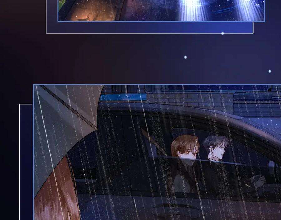 一夜沉婚 - 第16话 安萱嫉妒 - 第82张图