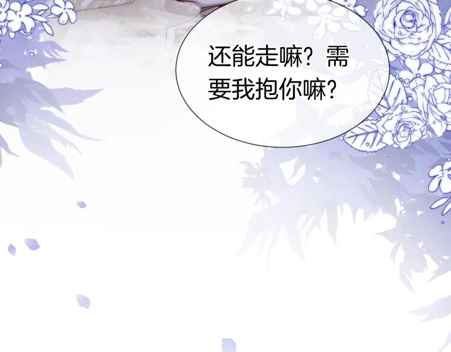 一夜沉婚 - 第16话 安萱嫉妒 - 第47张图