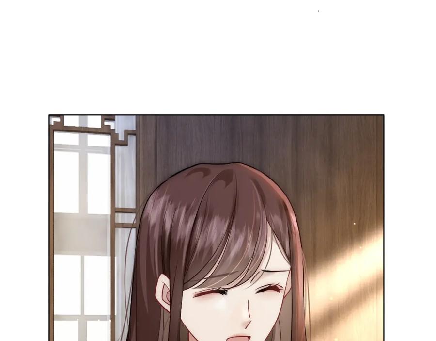 一夜沉婚 - 第16话 安萱嫉妒 - 第24张图