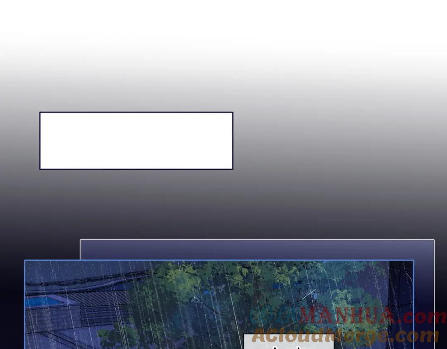 一夜沉婚 - 第16话 安萱嫉妒 - 第77张图