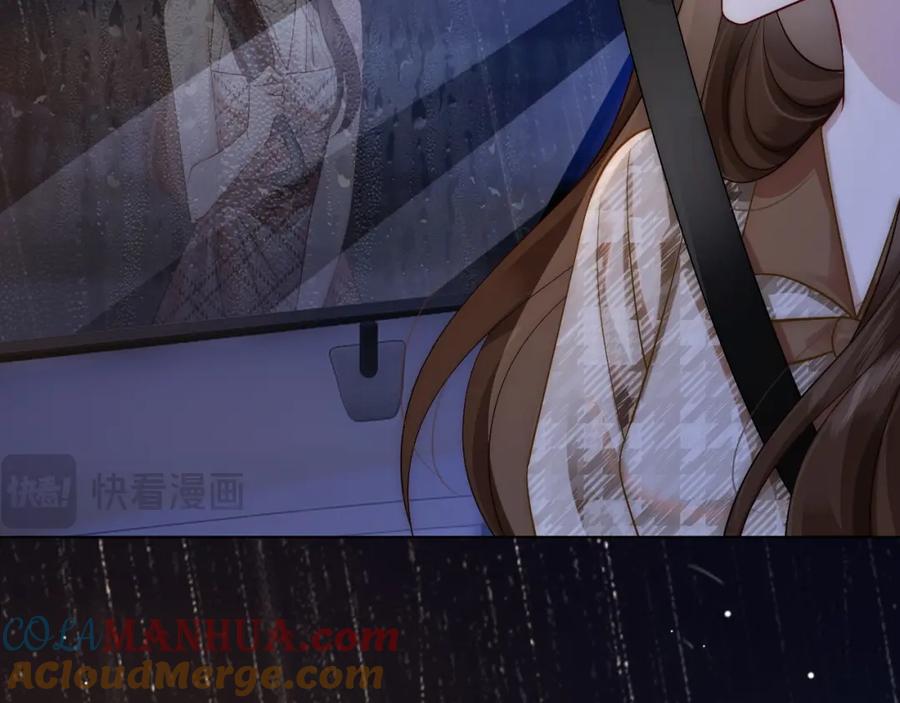 一夜沉婚 - 第16话 安萱嫉妒 - 第85张图