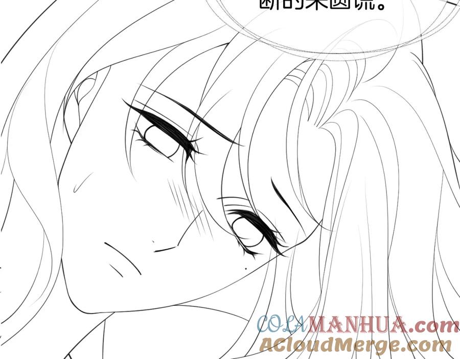 一夜沉婚 - 第16话 安萱嫉妒 - 第93张图