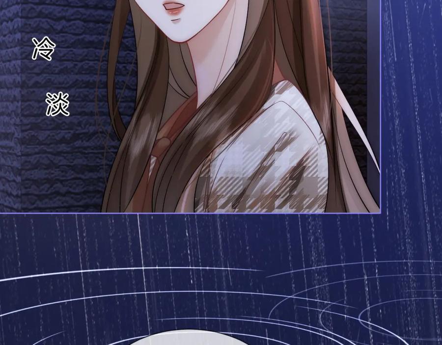 一夜沉婚 - 第16话 安萱嫉妒 - 第64张图