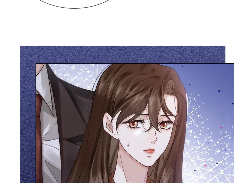 一夜沉婚 - 第16话 安萱嫉妒 - 第52张图