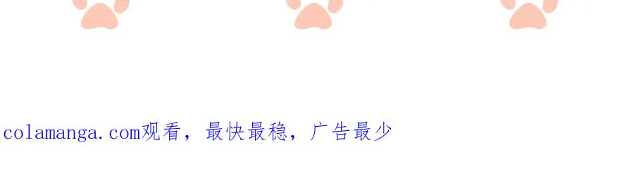 一夜沉婚 - 第16话 安萱嫉妒 - 第102张图