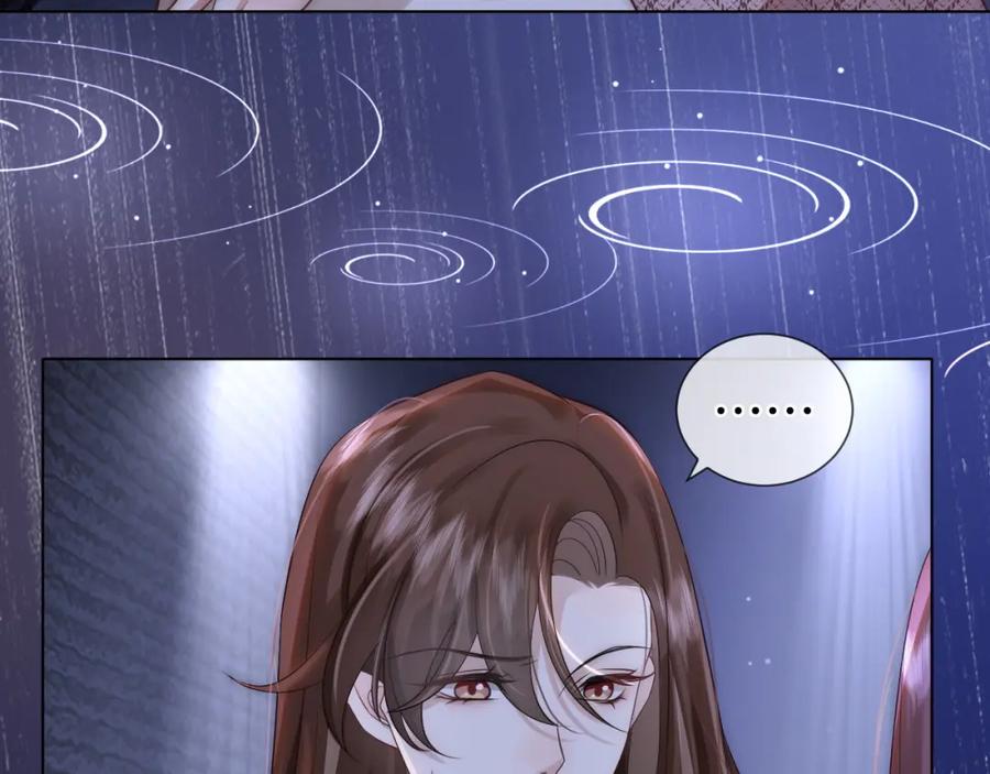 一夜沉婚 - 第16话 安萱嫉妒 - 第72张图