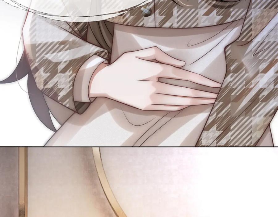 一夜沉婚 - 第16话 安萱嫉妒 - 第44张图