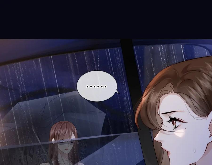 一夜沉婚 - 第16话 安萱嫉妒 - 第84张图