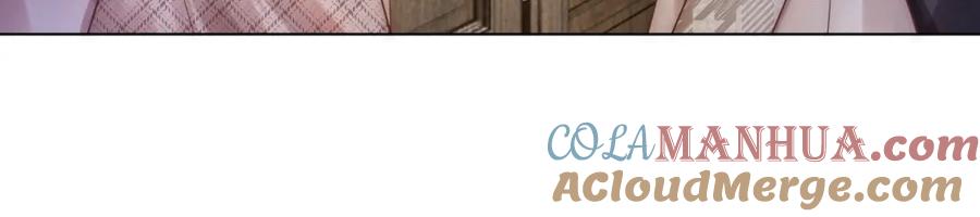 一夜沉婚 - 第16话 安萱嫉妒 - 第21张图