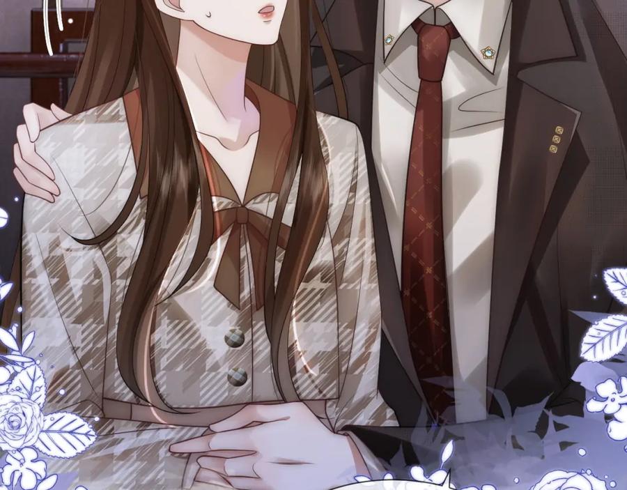 一夜沉婚 - 第16话 安萱嫉妒 - 第46张图