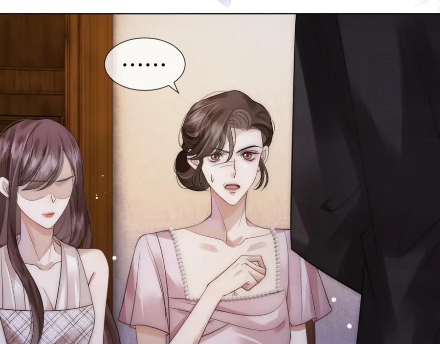 一夜沉婚 - 第16话 安萱嫉妒 - 第48张图