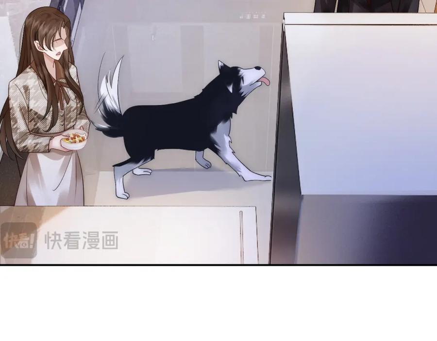 一夜沉婚 - 第17话 姨妈来访 - 第38张图