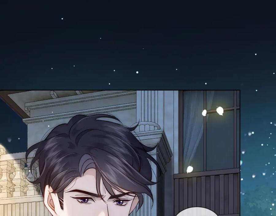 一夜沉婚 - 第17话 姨妈来访 - 第22张图