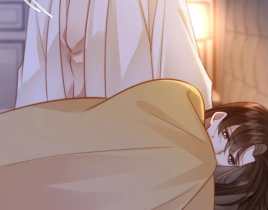 一夜沉婚 - 第17话 姨妈来访 - 第79张图