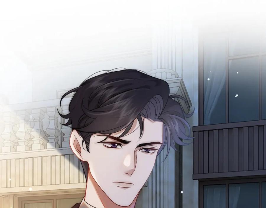 一夜沉婚 - 第17话 姨妈来访 - 第30张图