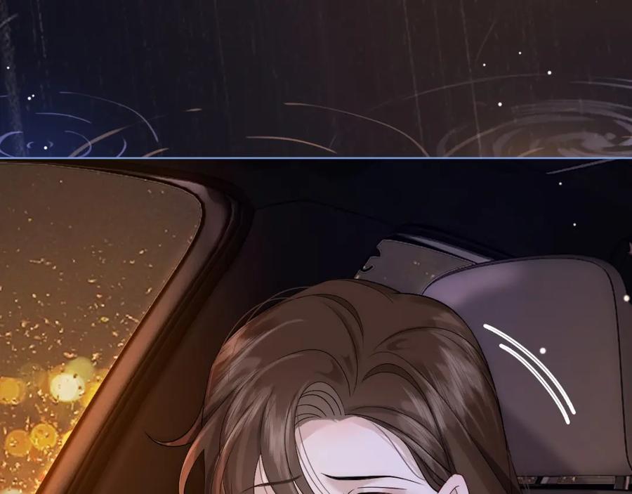 一夜沉婚 - 第17话 姨妈来访 - 第10张图