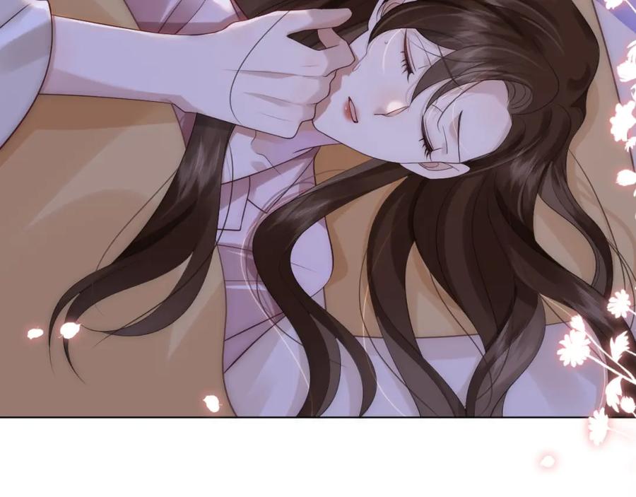 一夜沉婚 - 第17话 姨妈来访 - 第87张图