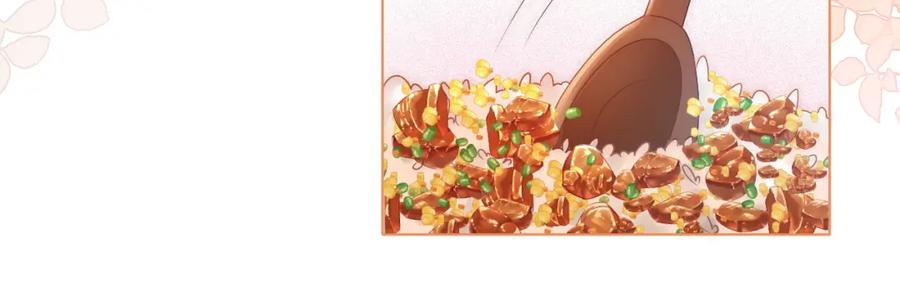 一夜沉婚 - 第17话 姨妈来访 - 第47张图