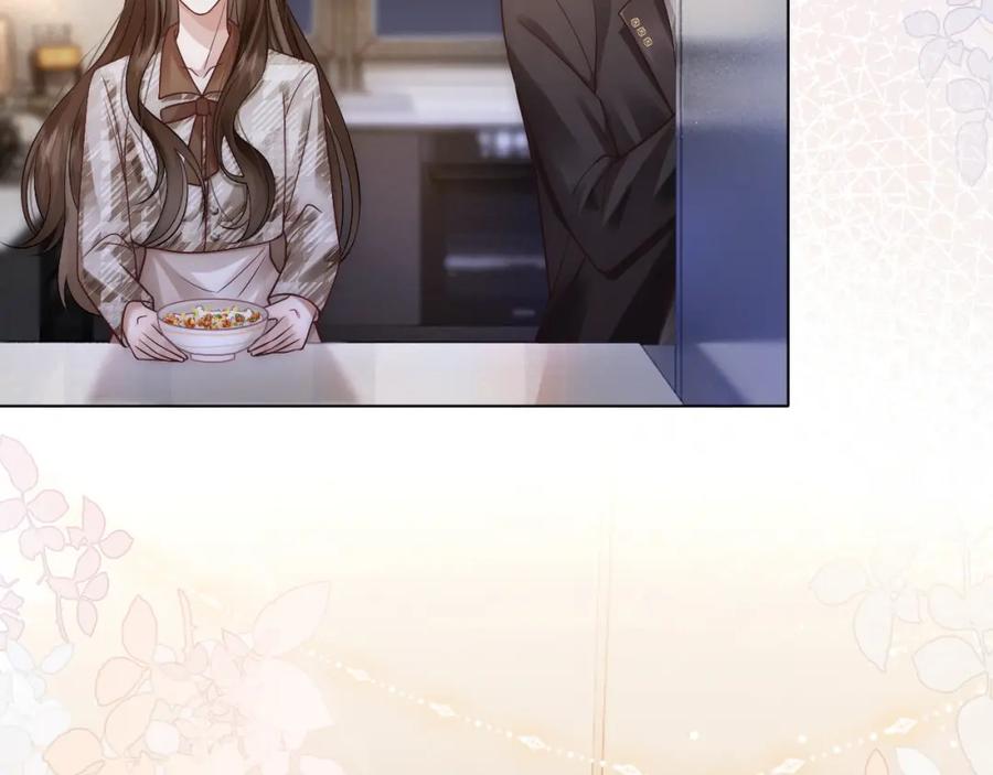 一夜沉婚 - 第17话 姨妈来访 - 第44张图