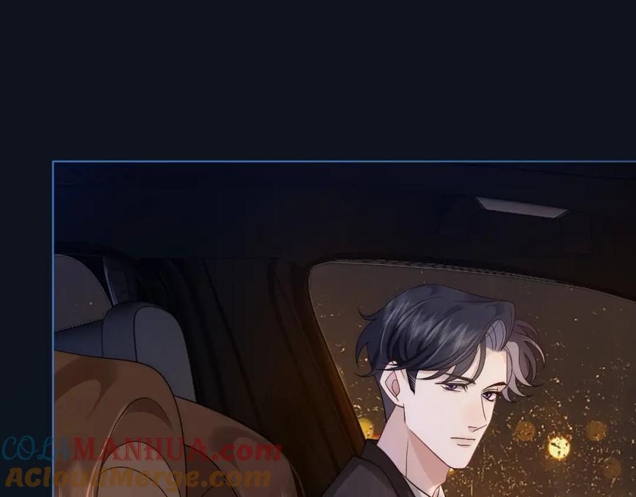 一夜沉婚 - 第17话 姨妈来访 - 第13张图