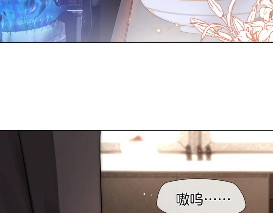 一夜沉婚 - 第17话 姨妈来访 - 第50张图