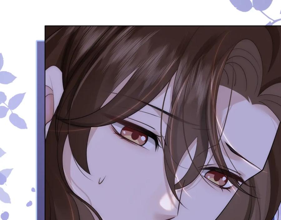 一夜沉婚 - 第17话 姨妈来访 - 第83张图