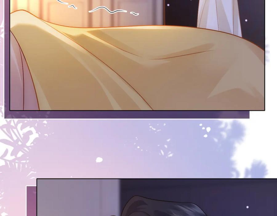 一夜沉婚 - 第17话 姨妈来访 - 第70张图