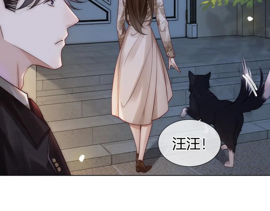 一夜沉婚 - 第17话 姨妈来访 - 第28张图