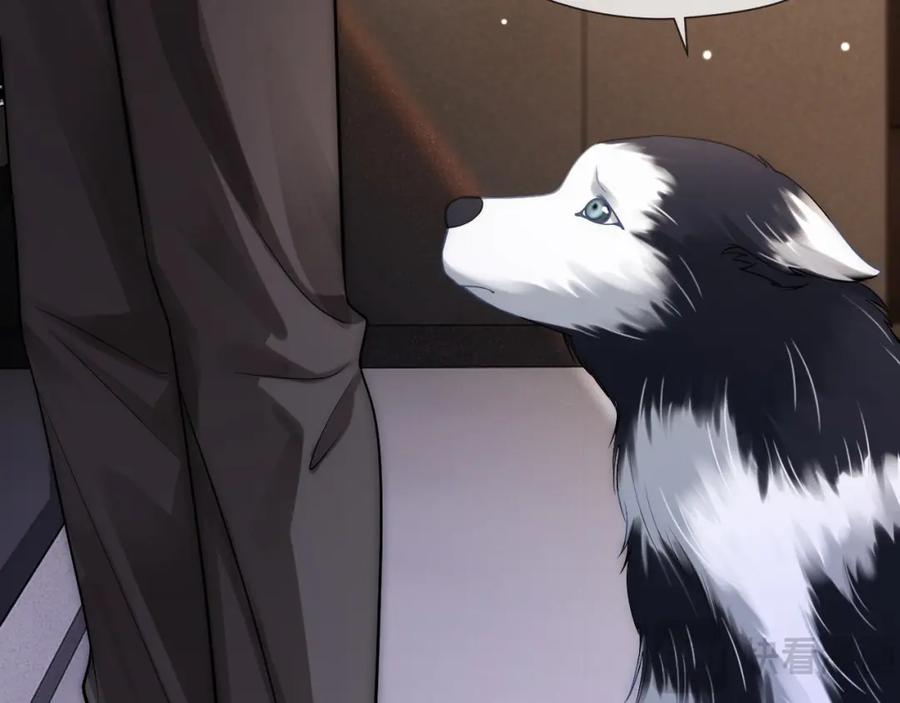 一夜沉婚 - 第17话 姨妈来访 - 第51张图