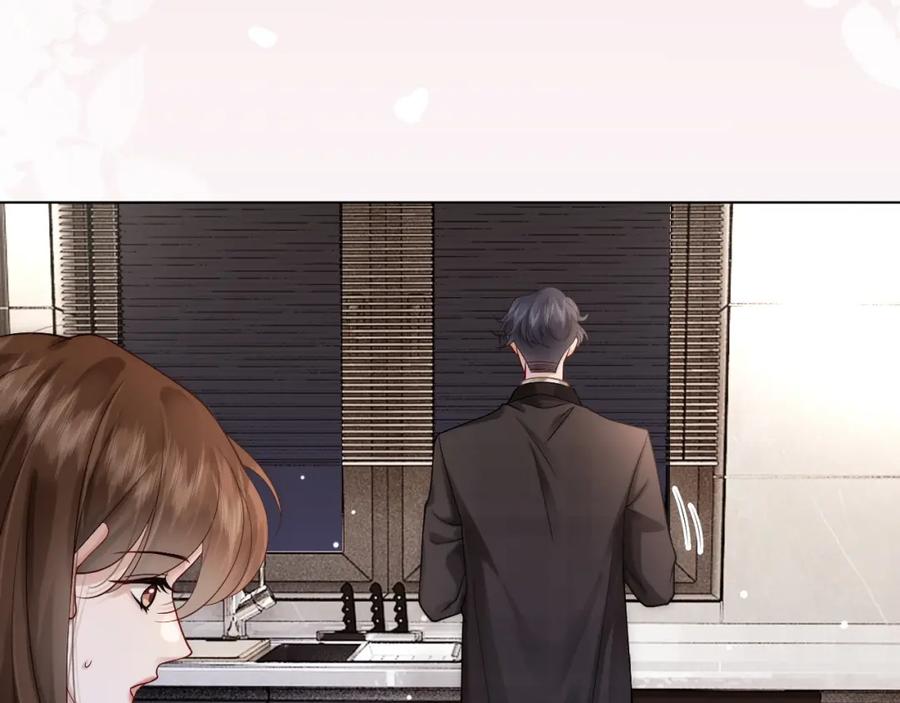 一夜沉婚 - 第17话 姨妈来访 - 第54张图