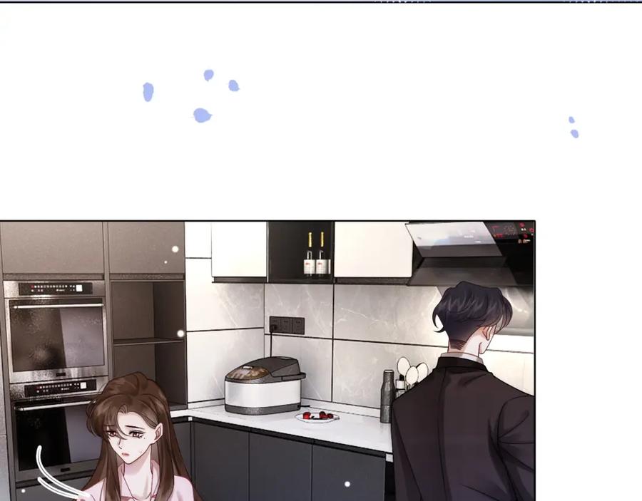 一夜沉婚 - 第17话 姨妈来访 - 第59张图