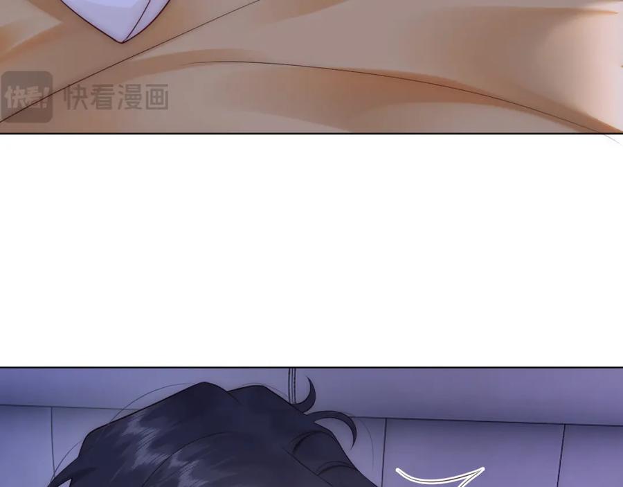 一夜沉婚 - 第17话 姨妈来访 - 第91张图