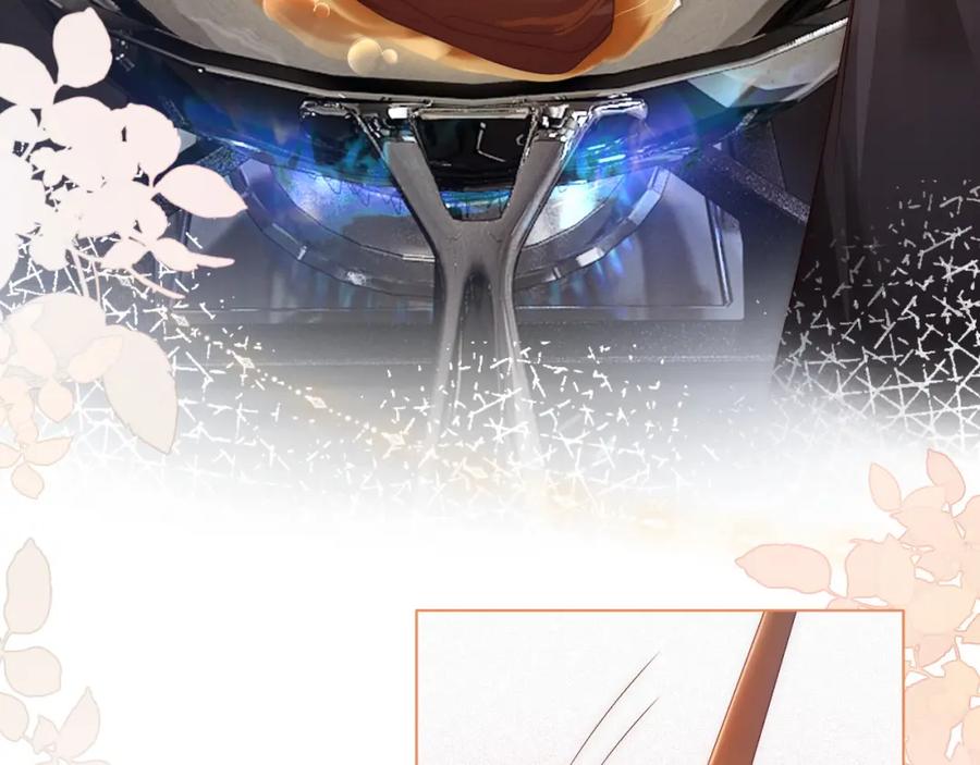 一夜沉婚 - 第17话 姨妈来访 - 第46张图