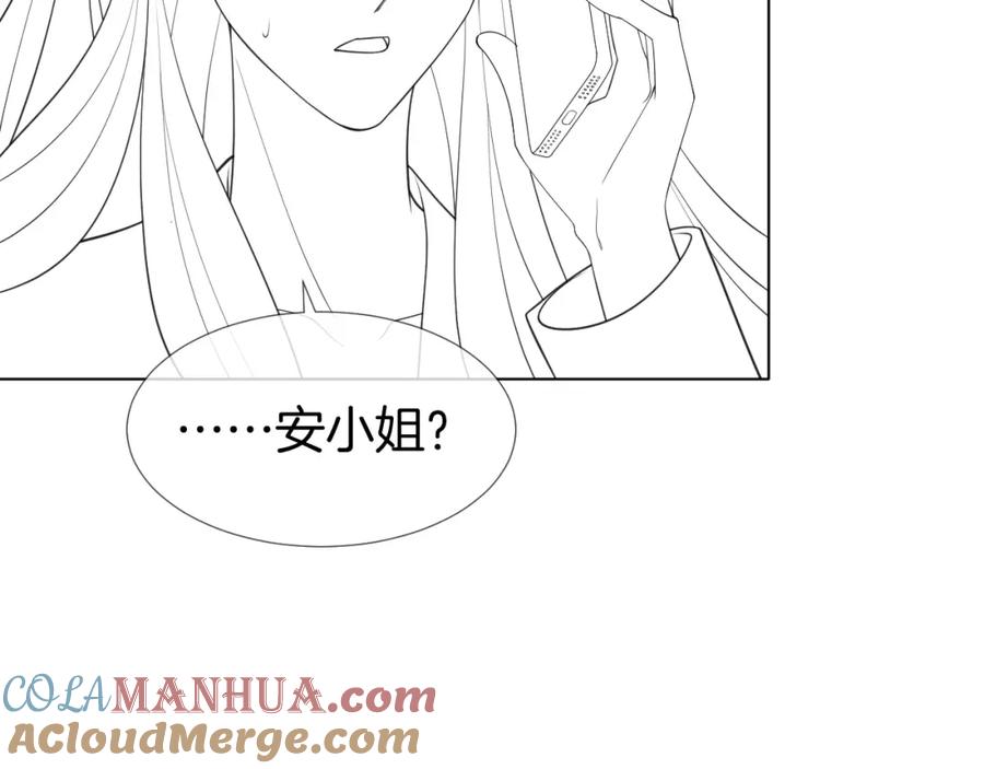 一夜沉婚 - 第18话 拒绝景瑞 - 第88张图