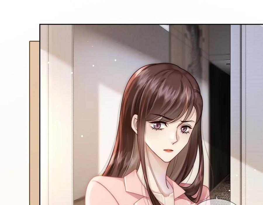 一夜沉婚 - 第18话 拒绝景瑞 - 第65张图