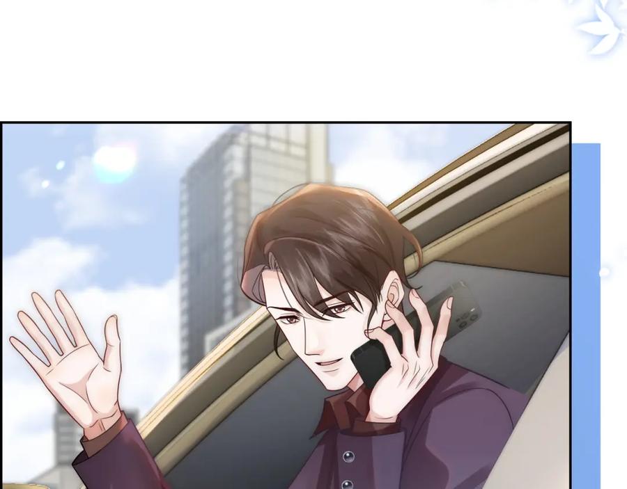 一夜沉婚 - 第18话 拒绝景瑞 - 第17张图