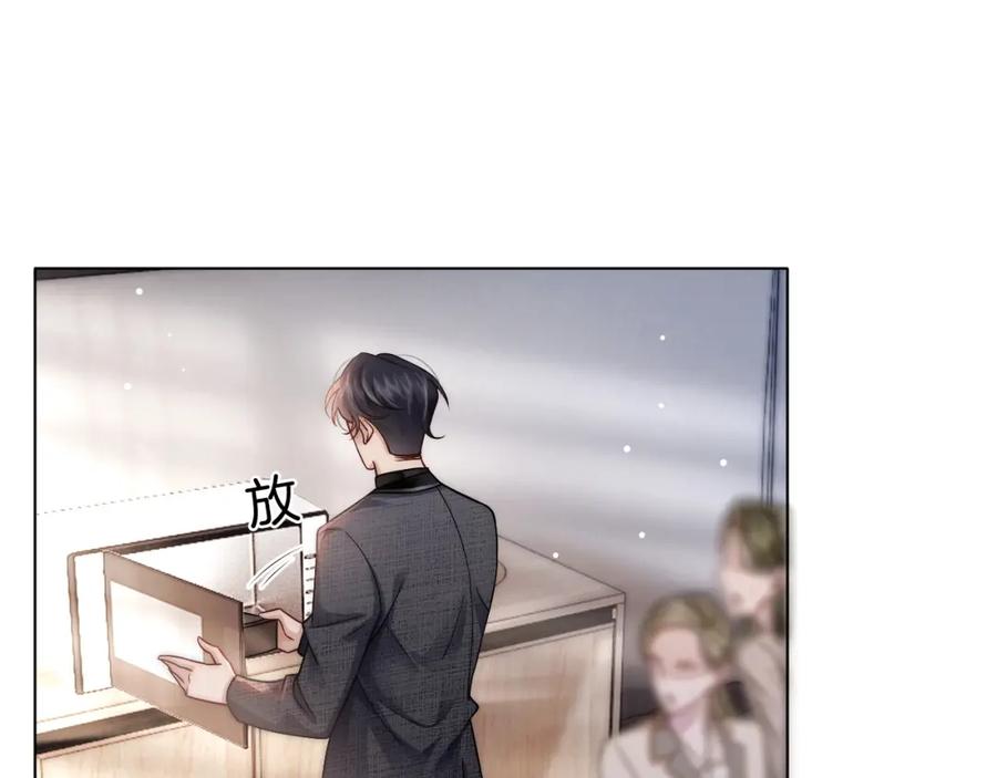 一夜沉婚 - 第18话 拒绝景瑞 - 第60张图