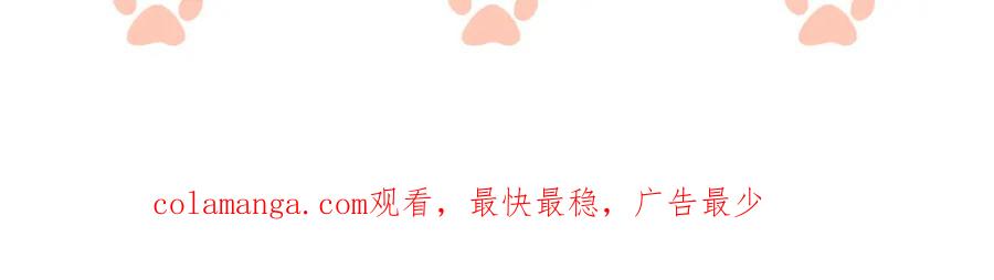 一夜沉婚 - 第18话 拒绝景瑞 - 第95张图