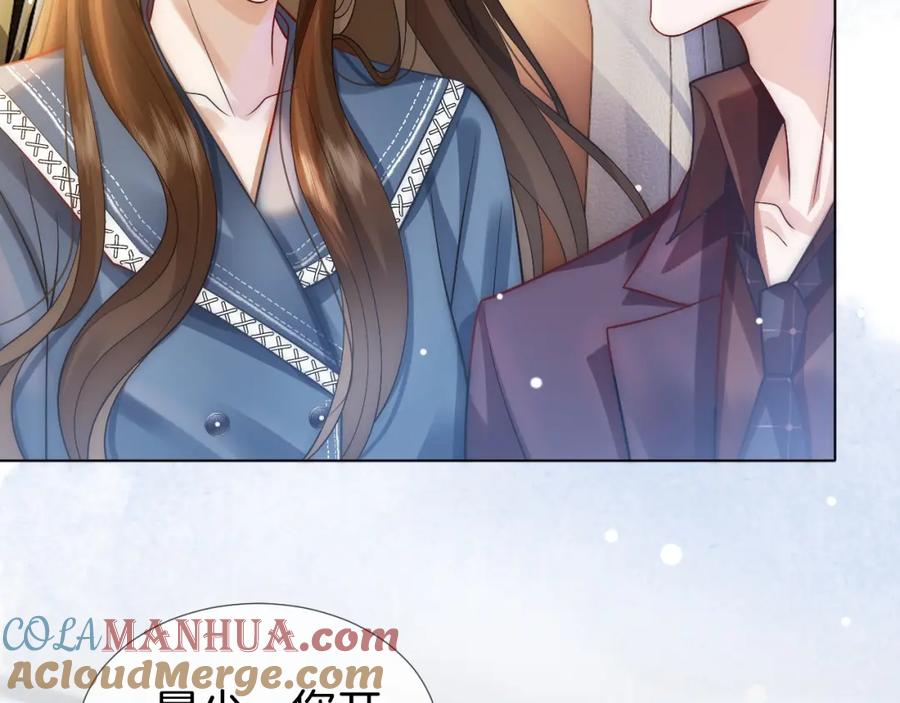 一夜沉婚 - 第18话 拒绝景瑞 - 第28张图