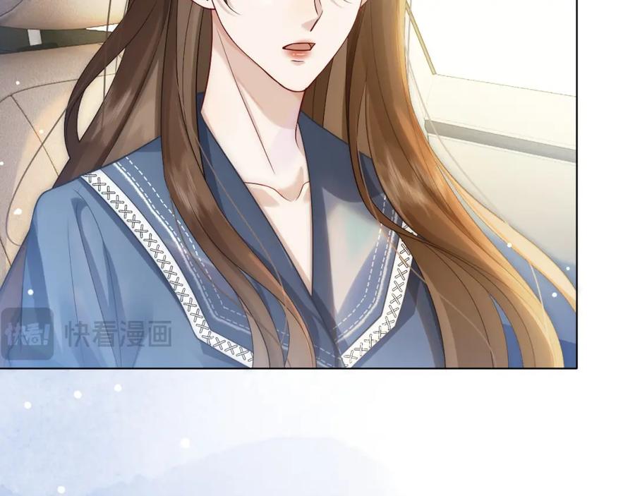 一夜沉婚 - 第18话 拒绝景瑞 - 第24张图