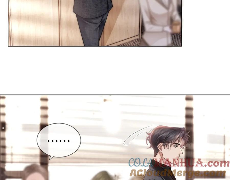 一夜沉婚 - 第18话 拒绝景瑞 - 第61张图