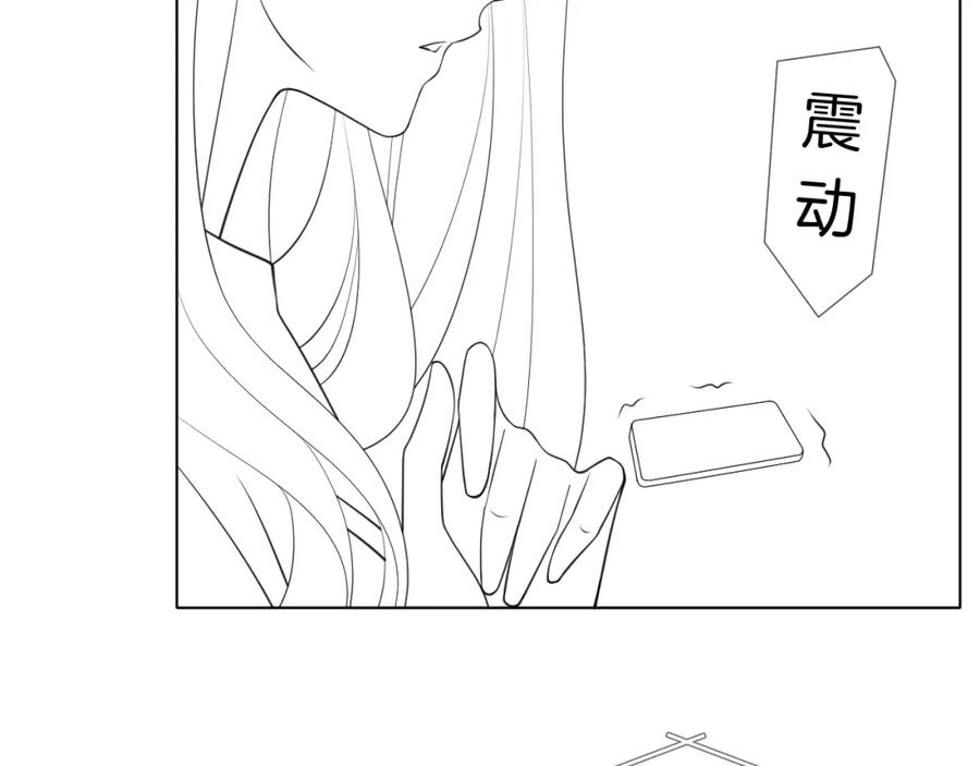 一夜沉婚 - 第18话 拒绝景瑞 - 第86张图