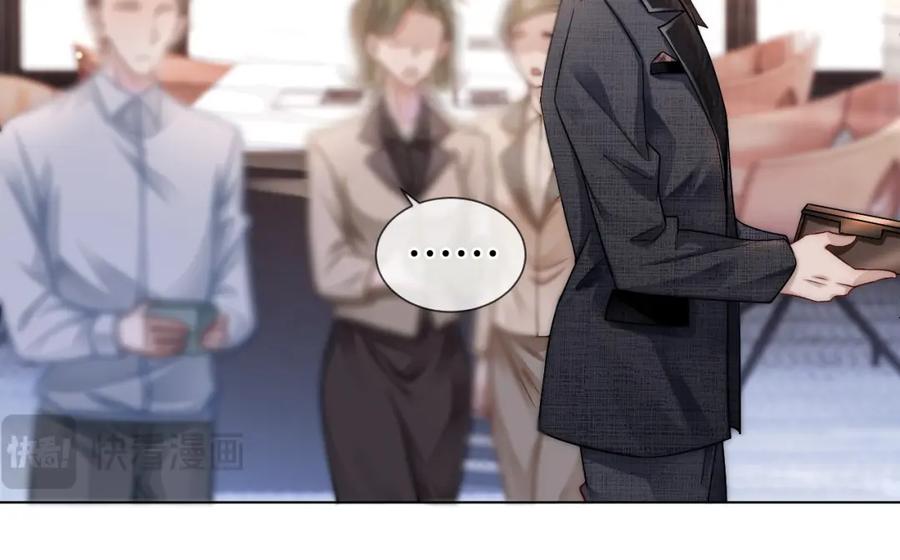 一夜沉婚 - 第18话 拒绝景瑞 - 第62张图