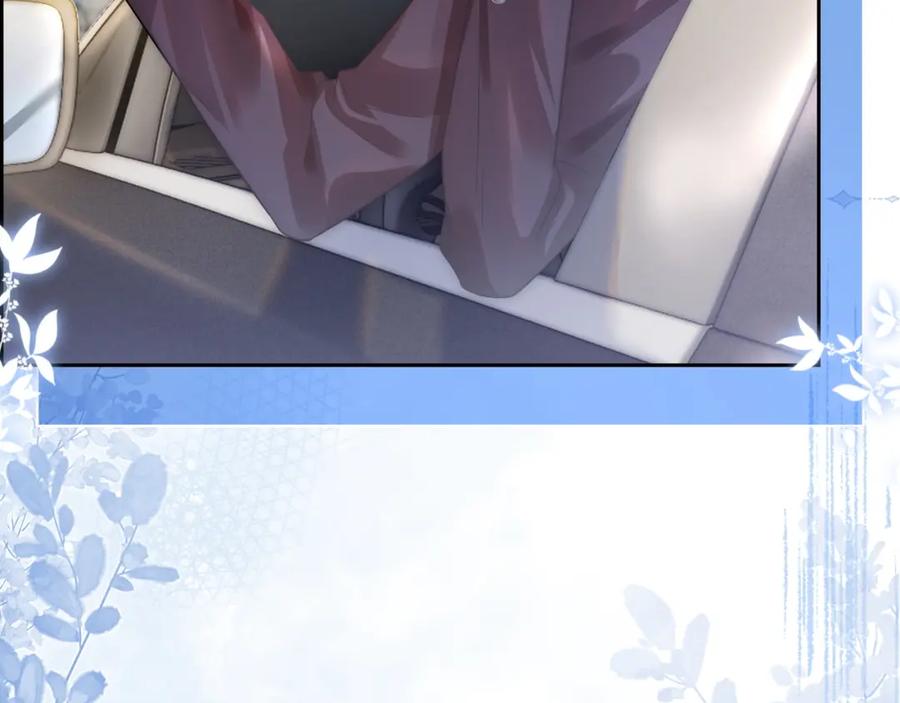 一夜沉婚 - 第18话 拒绝景瑞 - 第18张图